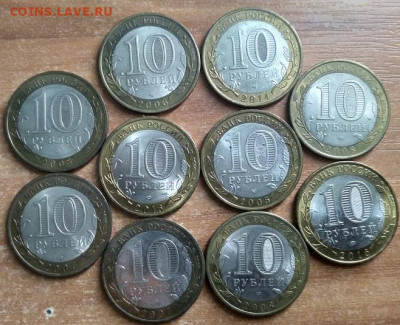 22 области разные до 17.10.2021 в 22.00 - 20210211_212627