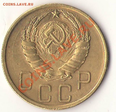 Обменяю монеты СССР на царские - Изображение0003.JPG
