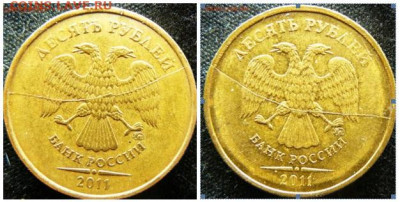 Поиск раскола на 10 рублях 2011 года - Качели