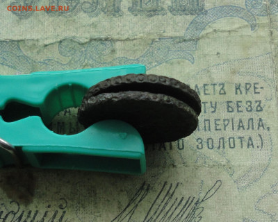 Монеты. - DSC03639.JPG