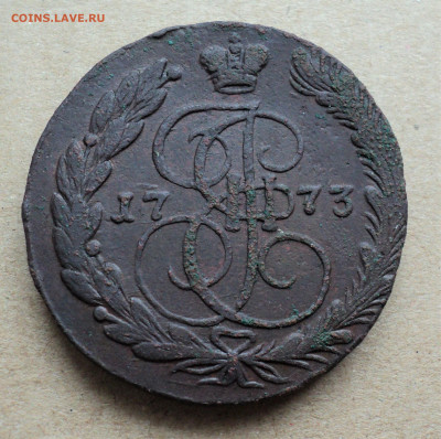 5 копеек 1773г. ЕМ до 16.02.21. - DSC04459.JPG