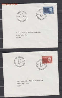Гренландия 1963  2 КПД  Н Бор до 18 02 - 371