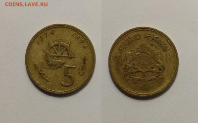 Марокко 5 сантимов 1974 года - 17.02 22:00мск - IMG_20210107_105136