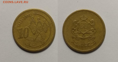 Марокко 10 сантимов 2002 года - 17.02 22:00мск - IMG_20210107_105156