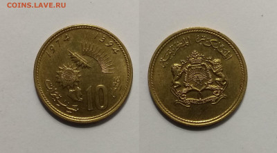 Марокко 10 сантимов 1974 года - 17.02 22:00мск - IMG_20210107_105213