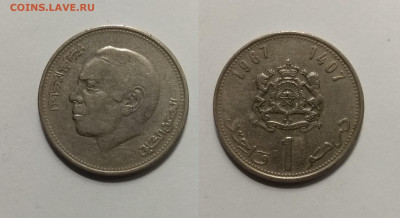 Марокко 1 дирхам 1987 года - 17.02 22:00мск - IMG_20210107_105249