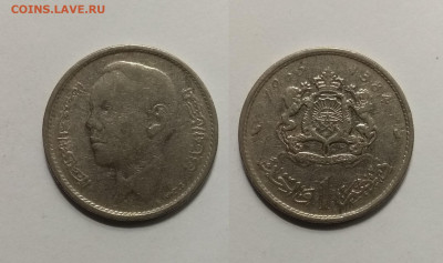 Марокко 1 дирхам 1965 года - 17.02 22:00мск - IMG_20210107_105307