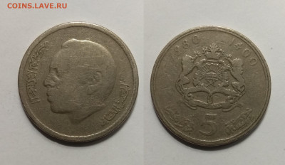 Марокко 5 дирхамов 1980 года - 17.02 22:00мск - IMG_20210107_105323