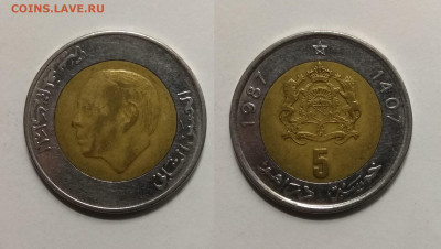 Марокко 5 дирхамов 1987 года БиМ - 17.02 22:00мск - IMG_20210107_105515