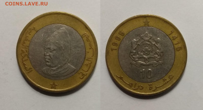 Марокко 10 дирхамов 1995 года БиМ - 17.02 22:00мск - IMG_20210107_105533