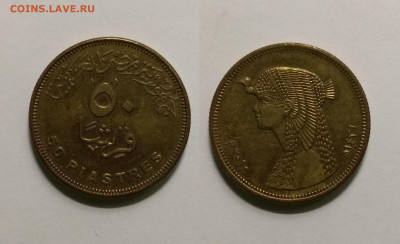 Египет 50 пиастров 2010 года - 17.02 22:00мск - IMG_20201114_181842