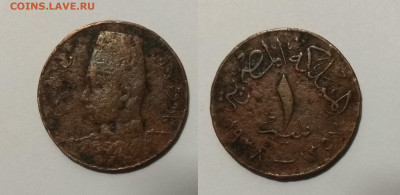 Египет 1 миллим 1938 года, Фарук I - 17.02 22:00мск - IMG_20201211_071300
