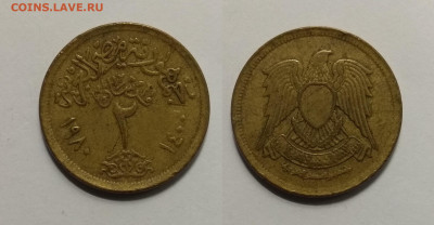 Египет 2 пиастра 1980 года - 17.02 22:00мск - IMG_20210107_104607
