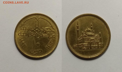 Египет 10 пиастров 1992 года - 17.02 22:00мск - IMG_20210107_104820