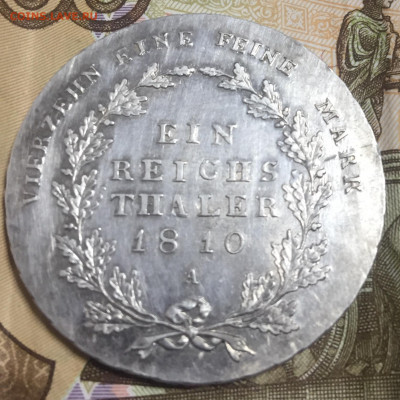 1 таллер 1810 - 4A993B60-623C-4B68-8E70-604D87BC46CB