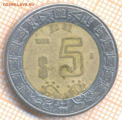 Мексика 5 песо 1998 г., до 18.02.2021 г. 22.00 по Москве - Мексика 5 песо 1998 2740