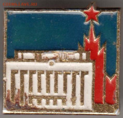 Знак Дворец съездов до 18.02.21 г. в 23.00 - 010