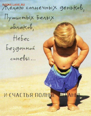 Че_Буратор, С Днём Рождения!!! - 01bde2d18c9609c2b7a42594d84e18bf