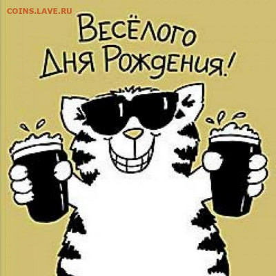 Че_Буратор, С Днём Рождения!!! - тенча