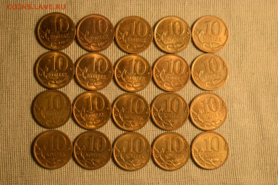 10 копеек 2013 СП- 20 штук. до 13.02.21 - 9QXR692lKm8