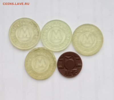 Жетоны разные много недорого до 18.02.21в 22.00 по мск - IMG_20210212_124708