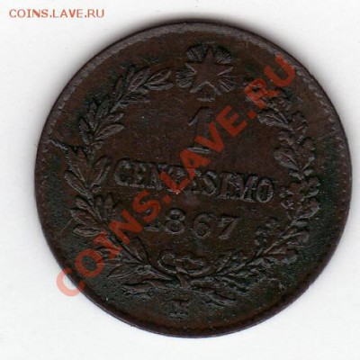 ИТАЛИЯ ЧЕНТЕЗИМО 1867 ДО 10.10.11 В 22.00МСК (634) - img296