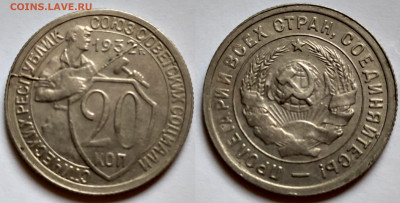 ПОЛНЫЕ раколы 100 руб 1993, 20 и 10 коп 29-32гг короткий - IMG_20210211_162403