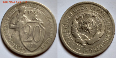 ПОЛНЫЕ раколы 100 руб 1993, 20 и 10 коп 29-32гг короткий - IMG_20210211_162525