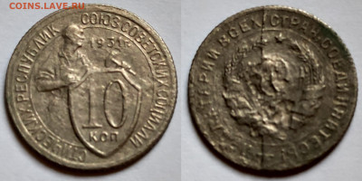 ПОЛНЫЕ раколы 100 руб 1993, 20 и 10 коп 29-32гг короткий - IMG_20210211_162602