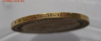 5 РУБЛЕЙ 1904 АР - IMG_3856.JPG