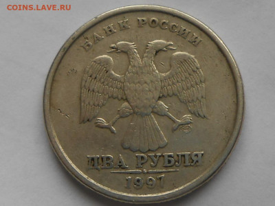 2 руб 1997-1998г-не прочеканы - RSCN0661.JPG