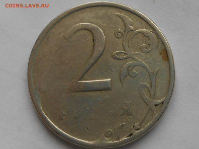 2 руб 1997-1998г-не прочеканы - RSCN0659.JPG