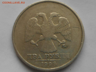 2 руб 1997-1998г-не прочеканы - RSCN0657.JPG