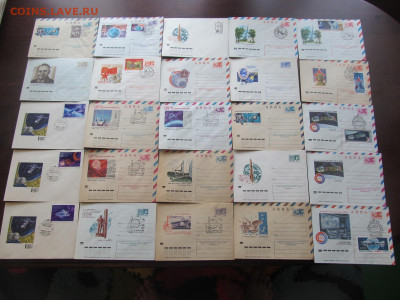 Почтовые конверты ссср космос по фиксу до ухода в архив - IMG_7459[1].JPG