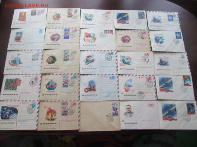 Почтовые конверты ссср космос по фиксу до ухода в архив - IMG_7462[1].JPG