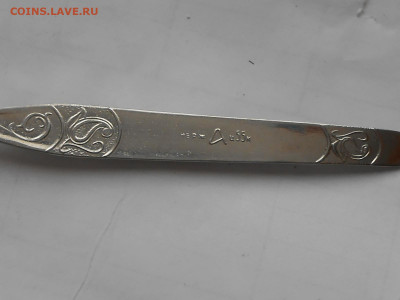 Ложка олимпиада-80-оценка - RSCN0652.JPG