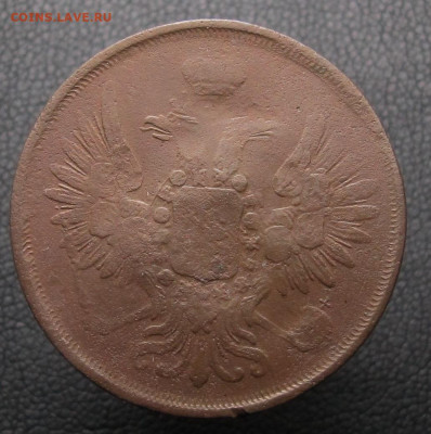 2 копейки 1851 ем - 2 копейки 1851 ем 03