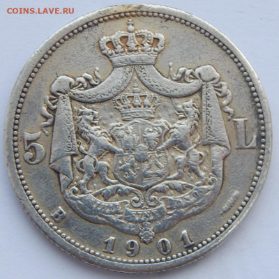 Румыния  5 лей  1901 (с подвеса) до 15.02.21 22 00 мск - DSCN4781.JPG