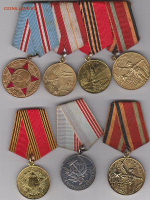 Обмен монет, бон русских и иностранных - Медали-7-500р