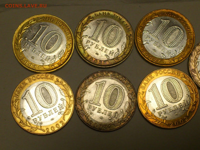 2002г.10 рублей Бим Министерства (комплект с 700) до 17 - 07.JPG