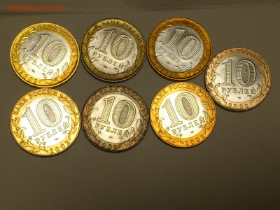 2002г.10 рублей Бим Министерства (комплект с 700) до 17 - 06.JPG