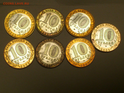 2002г.10 рублей Бим Министерства (комплект с 700) до 17 - 05.JPG