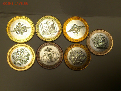 2002г.10 рублей Бим Министерства (комплект с 700) до 17 - 04.JPG