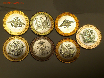 2002г.10 рублей Бим Министерства (комплект с 700) до 17 - 03.JPG
