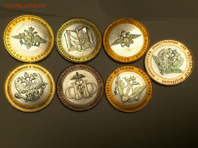 2002г.10 рублей Бим Министерства (комплект с 700) до 17 - 02.JPG