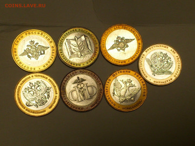 2002г.10 рублей Бим Министерства (комплект с 700) до 17 - 01.JPG
