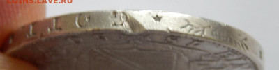 Саксония 1 талер 1850 до 15.02.21 22 00 мск - DSCN4951.JPG
