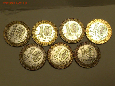 2002г.10 рублей Бим Министерства (комплект с 560) до 17 - 03.JPG