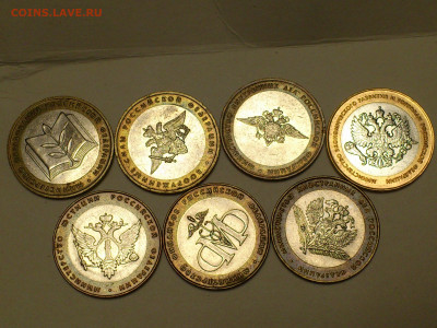 2002г.10 рублей Бим Министерства (комплект с 560) до 17 - 02.JPG