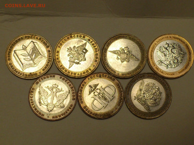 2002г.10 рублей Бим Министерства (комплект с 560) до 17 - 01.JPG